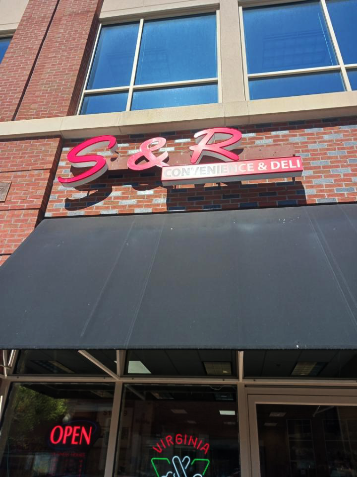 S & R Convenience & Deli
